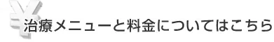 バイク事故についてはこちら！！